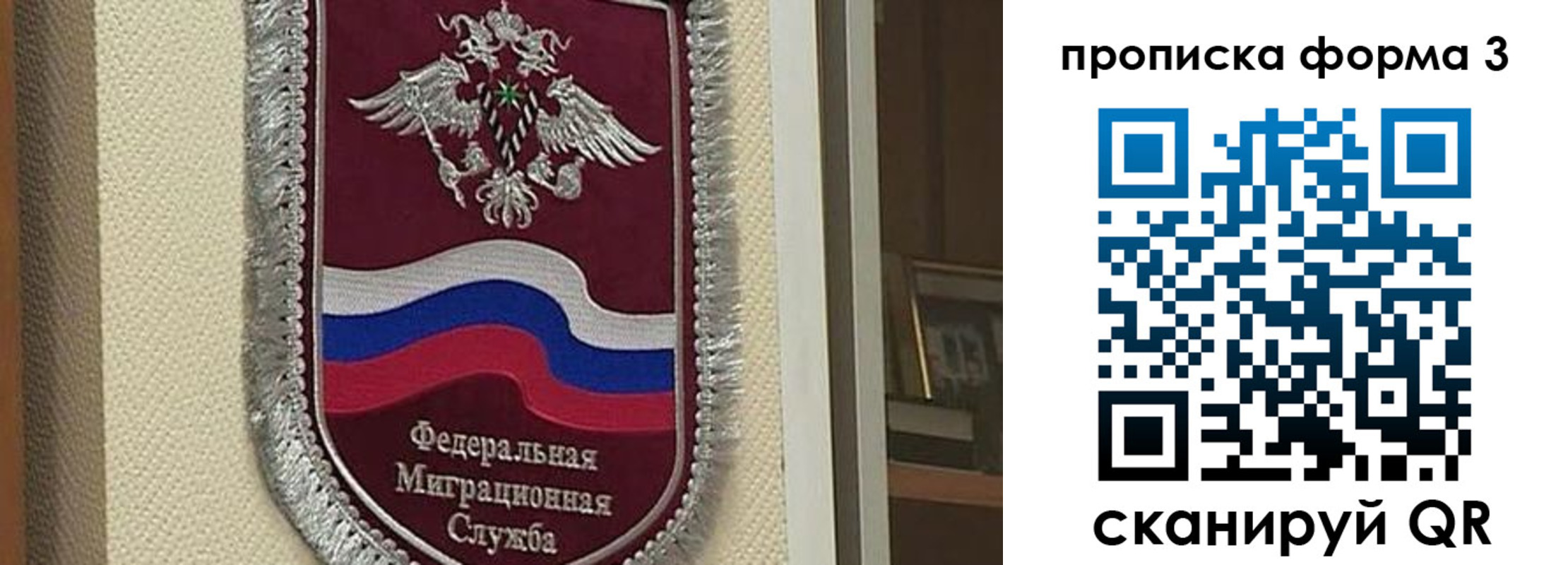 где прописаться в Кушве