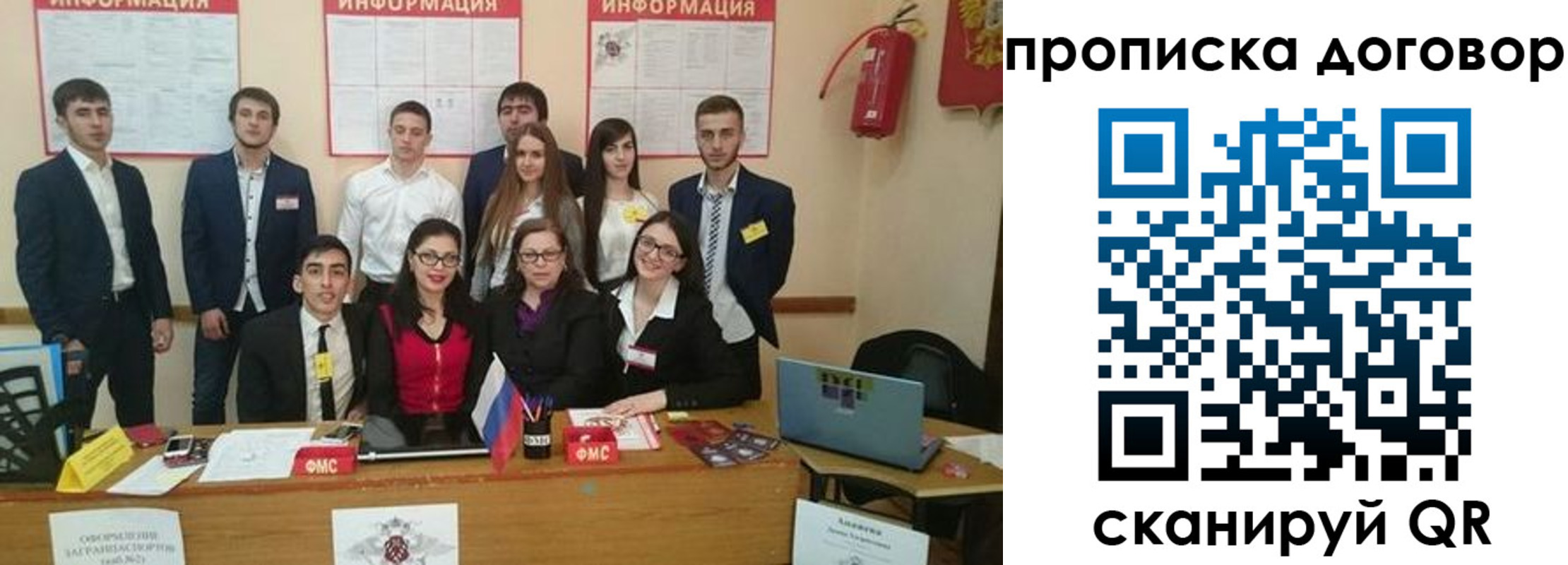 прописка паспорт в Кушве